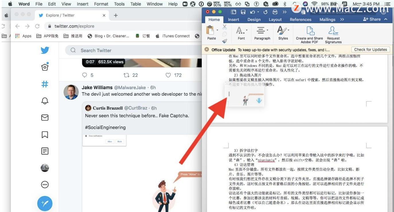 苹果电脑怎么翻页_mac小白入门教程_macOS基础操作指南