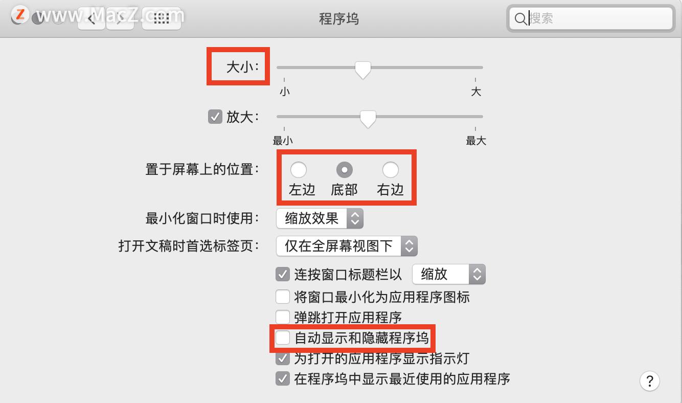 macOS基础操作指南_mac小白入门教程_苹果电脑怎么翻页
