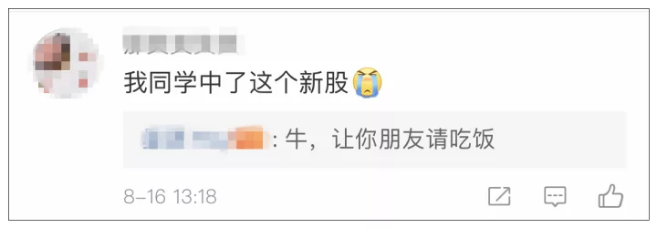 A股史上最贵新股义翘神州_义翘神州中签率_新股中签率与收益预测