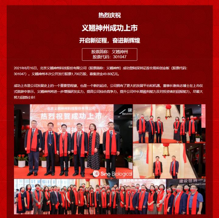 新股中签率与收益预测_A股史上最贵新股义翘神州_义翘神州中签率