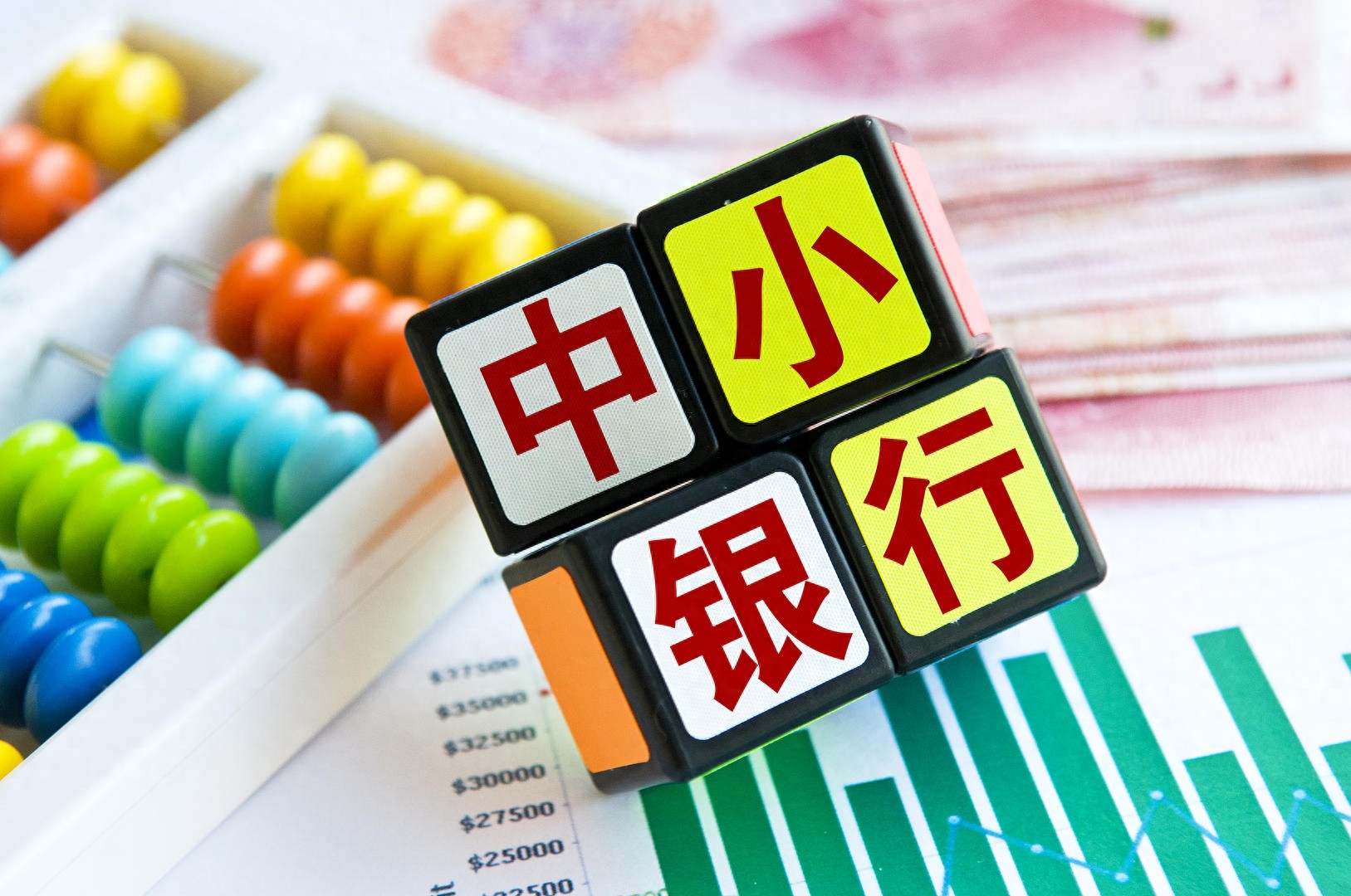 5年期存款利率跌至2.5%以下_中国人民银行利率表2025_中小银行存款利率下调