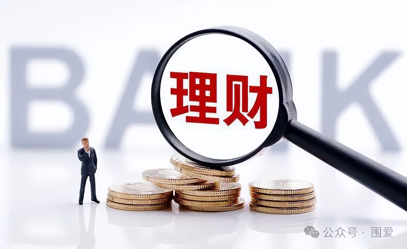 邮储银行存款利率表_2025年3月邮储银行存款利率_中国人民银行利率表2025