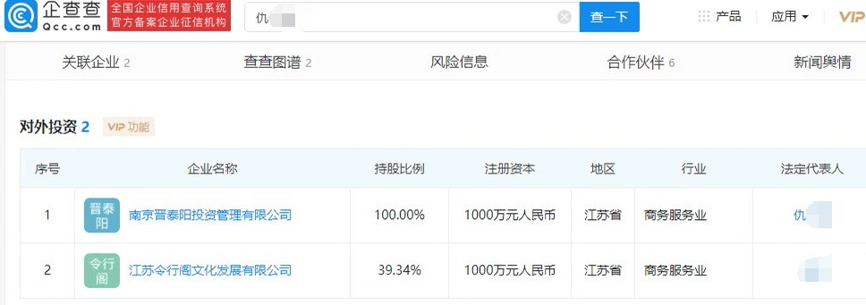 辣笔小球 侮辱卫国戍边英雄言论 _辣笔小球 赵丽颖_ 辣笔小球 被禁言一年处理 