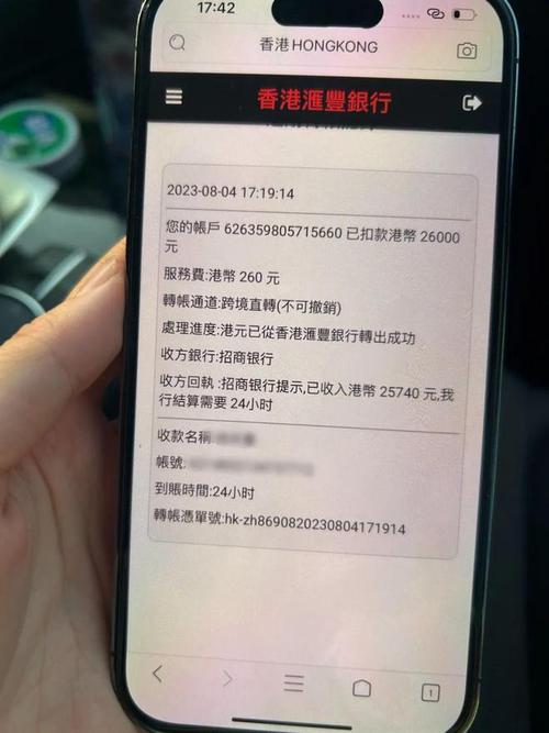 网银贷记对私汇划费_国有银行转账手续费比较_银行转账汇款手续费标准