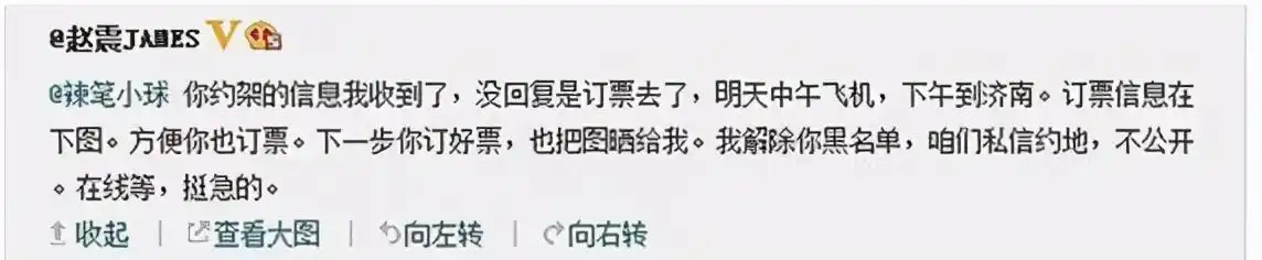 仇子明割粉丝韭菜_辣笔小球诋毁英烈事件_辣笔小球 赵丽颖