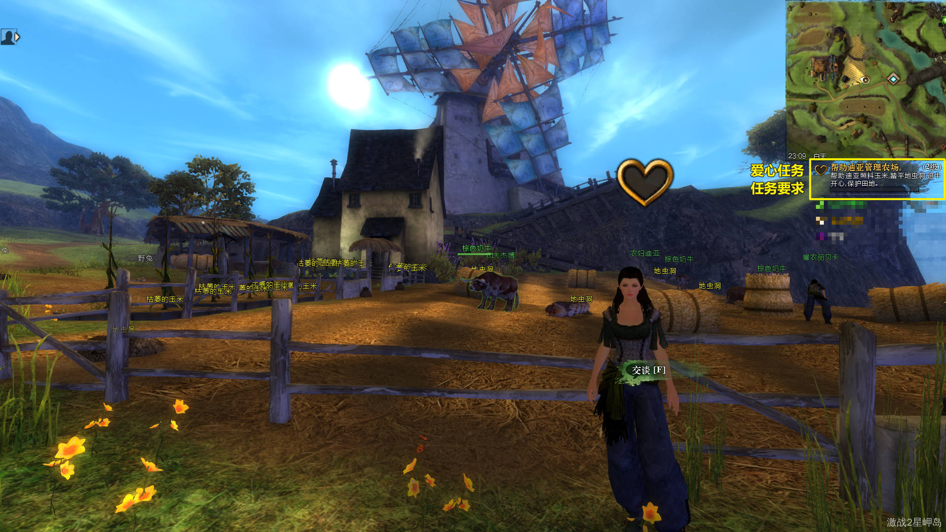 激战2守护者技能搭配_激战2新手礼包升级攻略_激战2成长任务攻略