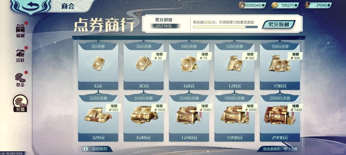 激战2守护者技能搭配_激战2成长任务攻略_激战2新手礼包升级攻略