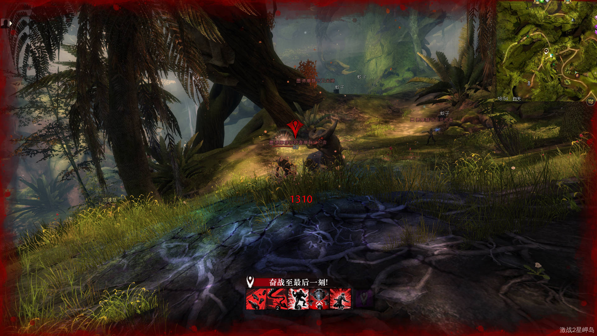 激战2守护者技能搭配_激战2新手礼包升级攻略_激战2成长任务攻略