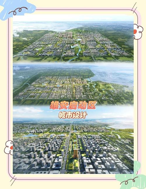 环保板块指数上涨_雄安新区绿色金融规划_雄安环保板块股票