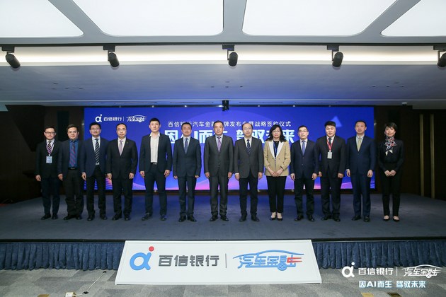 福特汽车 金融_福特金融汽车有限公司_福特汽车金融(中国)有限公司