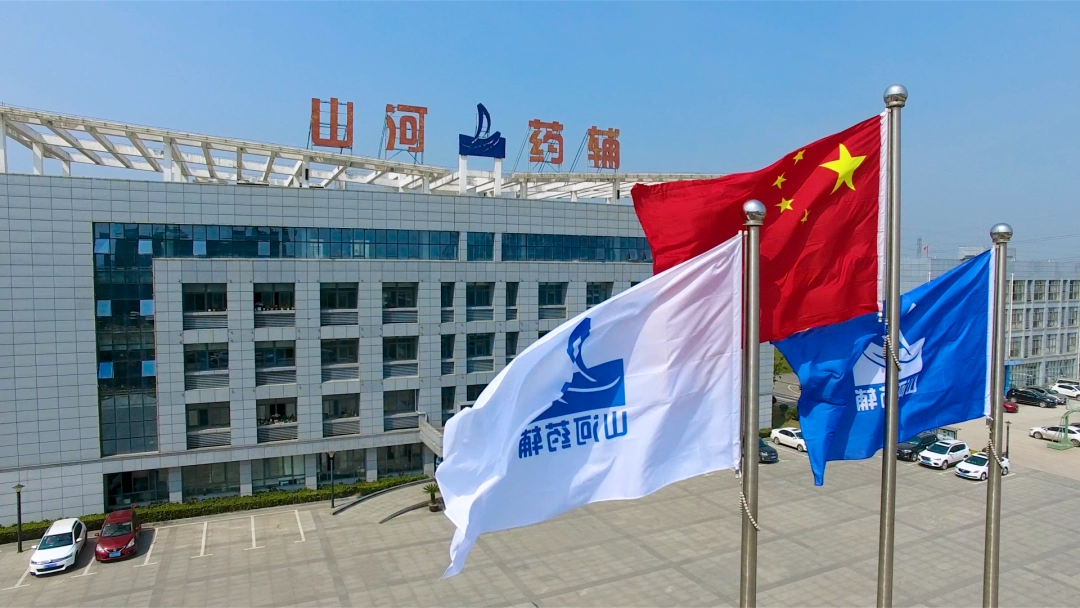 淮南山河药辅上班时间_淮南药用辅料_山河药辅发展历程