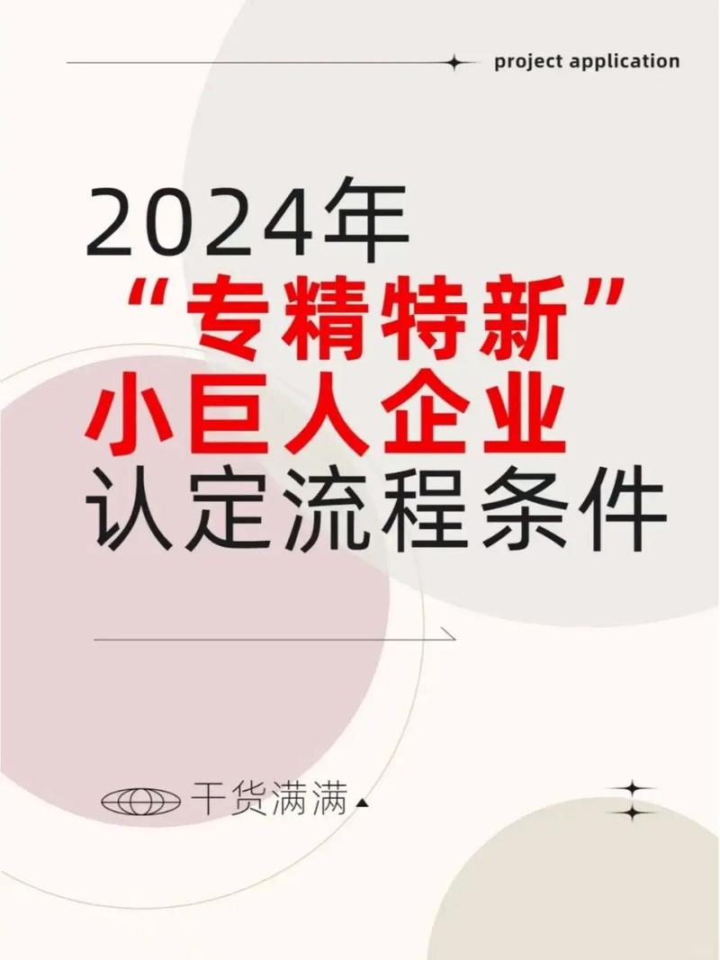 淮南药用辅料_山河药辅发展历程_淮南山河药辅上班时间