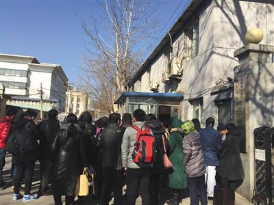 2月9日下午,“理财团”部分投资人前往朝阳公安分局经侦大队报案。