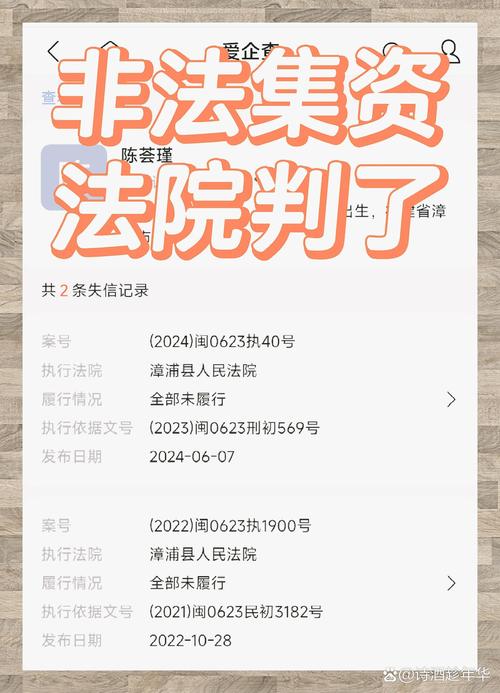 理财团跑路事件_网贷平台理财团疑跑路_安禾财富集资诈骗立案