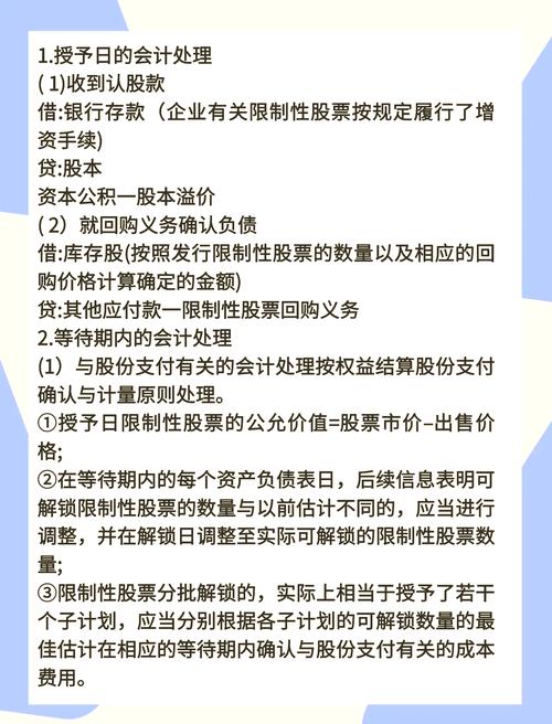上市公司独立财务顾问_申万研究所股权激励_上市公司股权激励方案