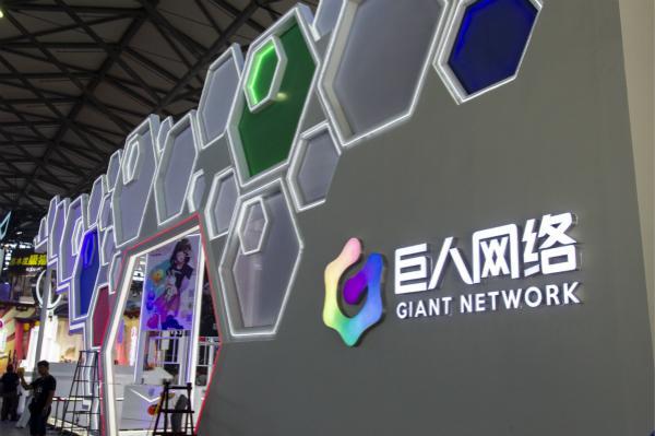 巨人网络美国退市_史玉柱收购巨人网络_巨人网络私有化