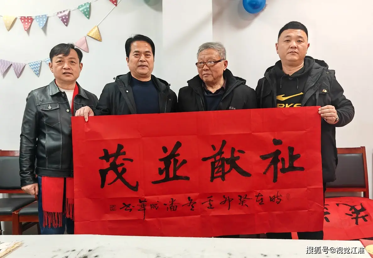 蚌埠市龙湖春天社区春节书画活动_蚌埠市易联创业互助协会文化盛宴_蚌埠龙湖社区