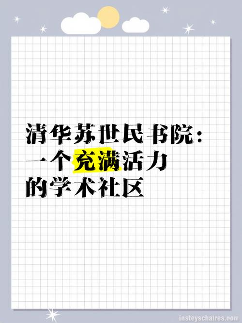 苏世民书院建筑_苏世民书院项目_苏世民书院承建商