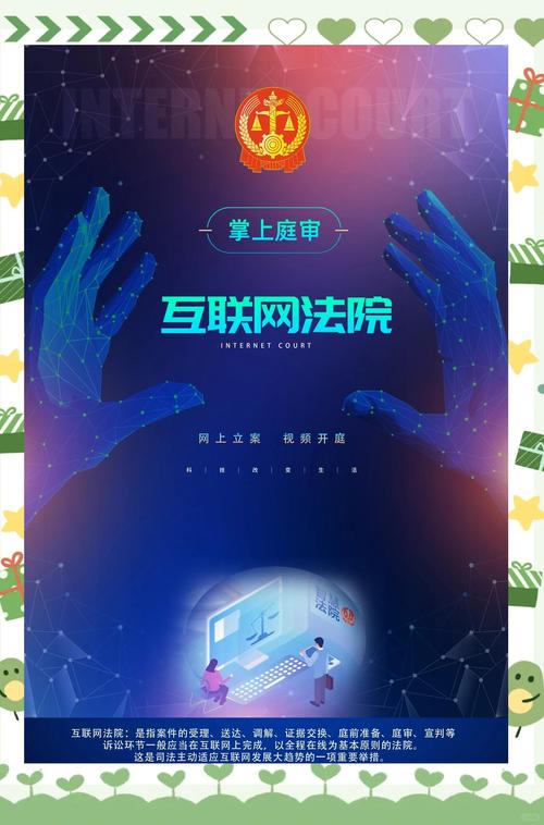 什么是互联网金融创新_互联网金融法治化规范_P2P借贷平台法律监管