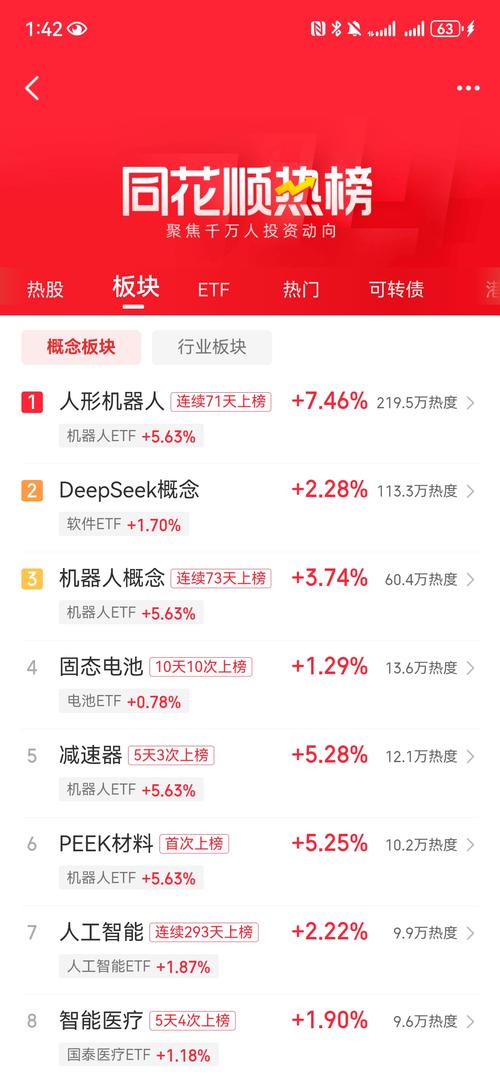 雄安新区环保股票有哪些_雄安环保概念股龙头_雄安环保板块股票