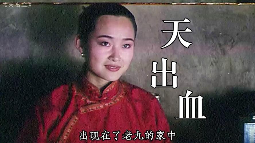 全面围攻在线观看_烈血天空 高清在线观看 _ 烈血天空 剧情简介 