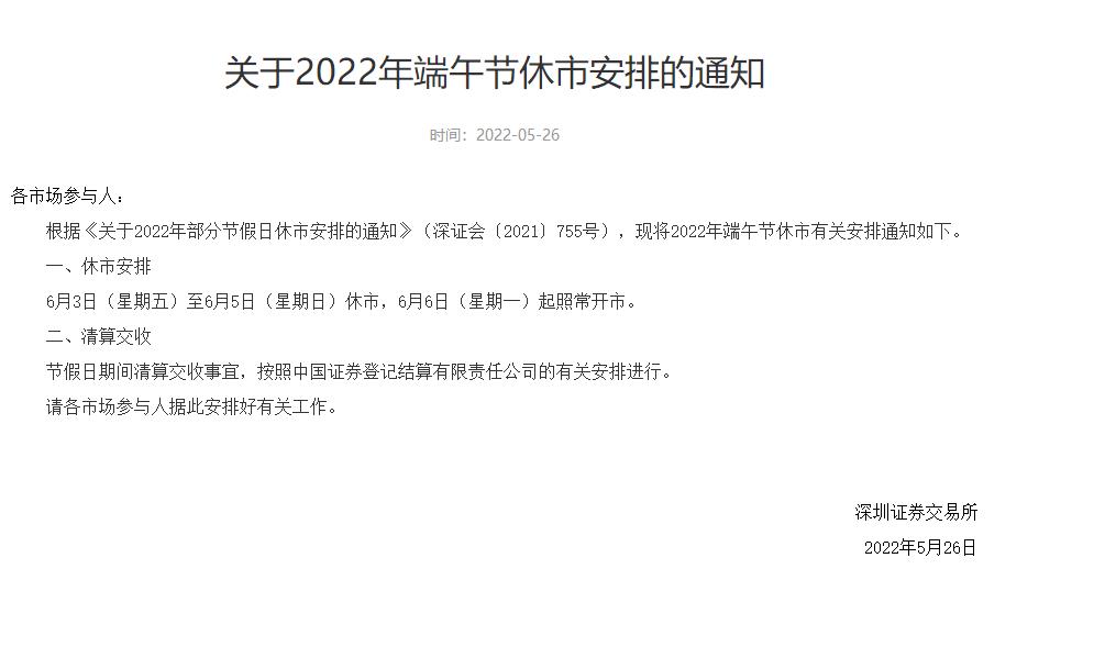 360截图20220530192214986