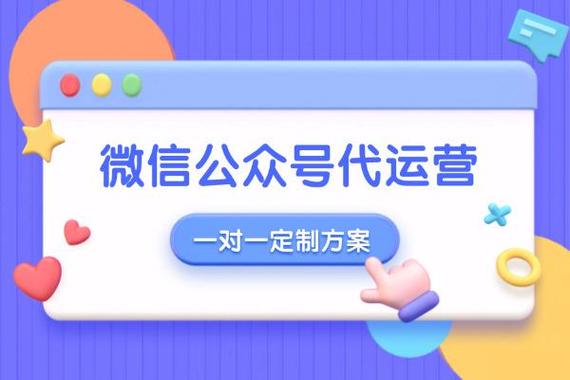 选择靠谱微信开发服务商_微信第三方开发商_传统行业微信平台搭建