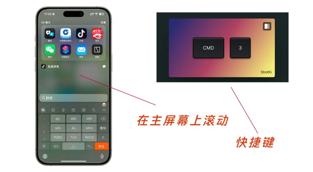 iPhone镜像功能 iOS18.1 Mac 隔空投送_苹果电脑怎么翻页