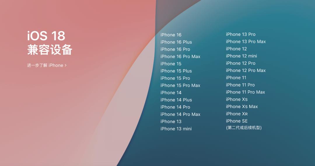 苹果电脑怎么翻页_iPhone镜像功能 iOS18.1 Mac 隔空投送