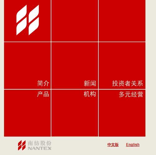 南纺股份最新消息_南纺股份收购秦淮风光股权_秦淮风光51%股权交易价格