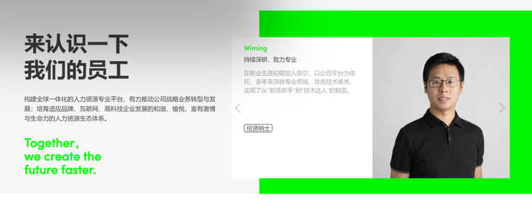 歌尔股份与立讯精密对比分析_歌尔人力资源部电话_歌尔股份发展历程