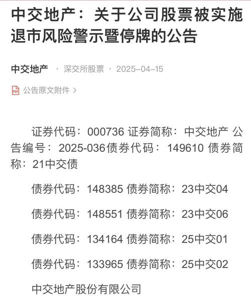 股票停牌时间最新规定_停牌最新股票规定时间是多久_停牌最新股票规定时间是几点