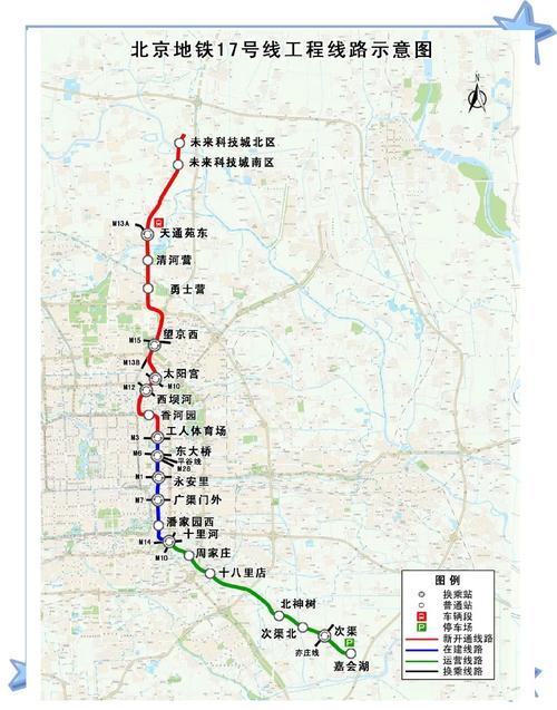 北京地铁3号线缺失原因_北京地铁3号线规划搁置_北京地铁三号线幽灵