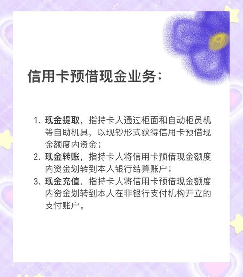 信用卡预借现金全额计入最低还款额_银行调整信用卡预借现金政策_账单日还上期最低