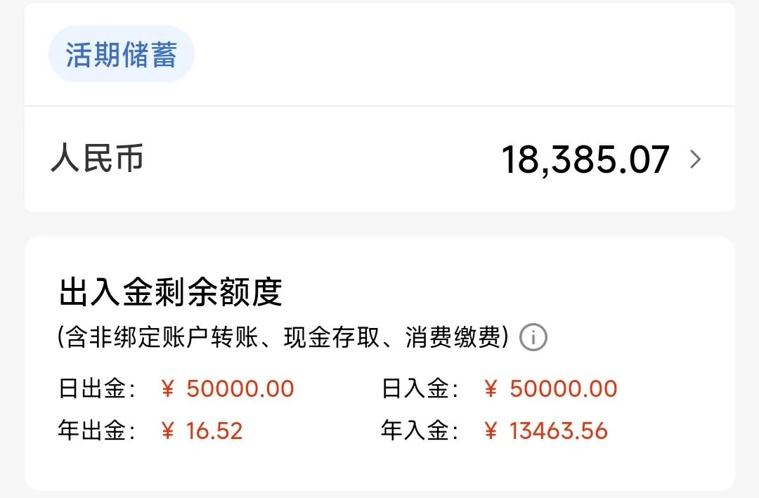 建行卡转账限额_建行卡额度不够怎么办_建行信用卡网上支付不了