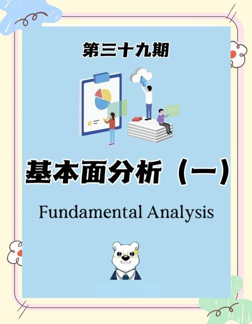 天津港股票前景如何_天津港财务表现分析_天津港股票投资机会分析