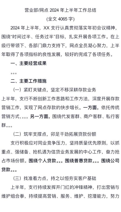 供应链融资方案设计_银行客户经理营销技巧_存储经理人
