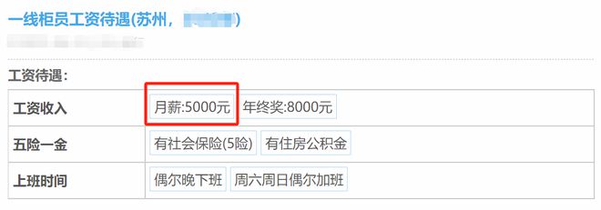 北京光大银行怎么样_光大银行工资水平_光大银行员工薪酬待遇