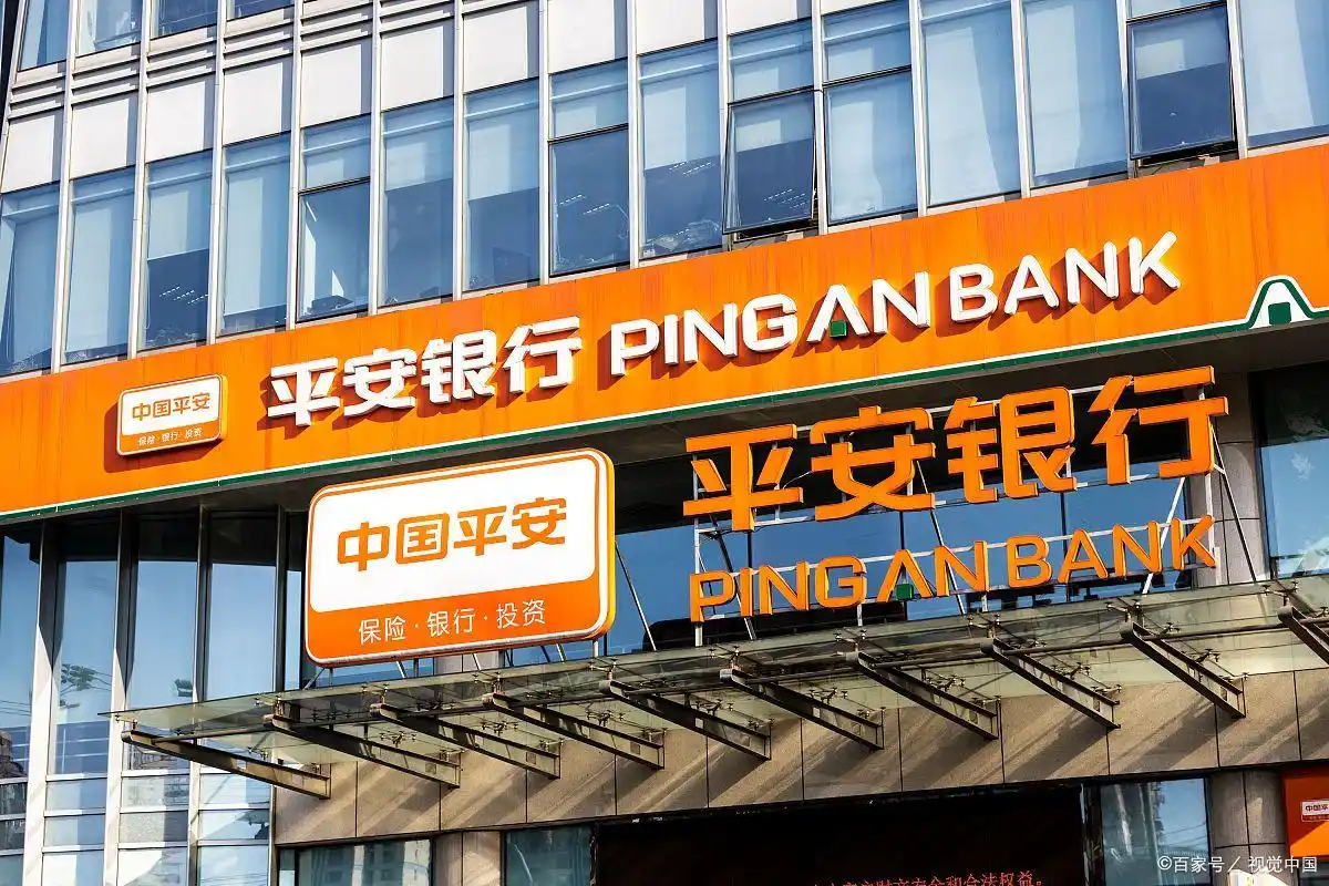 中国平安信托产品_平安银行存款安全性_平安银行正规性认证