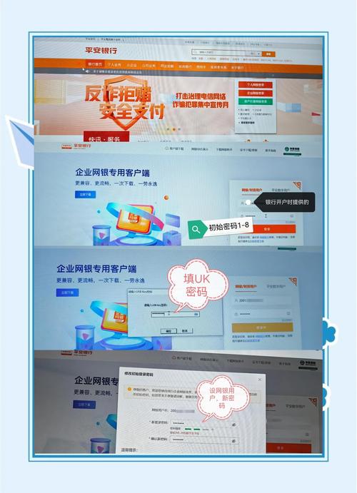 中国平安信托产品_平安银行正规性认证_平安银行存款安全性