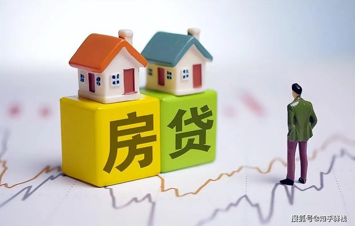 贷款结清证明抵押注销登记申请书_房产证抵押会给凭证吗_房贷还清后过户必备文件