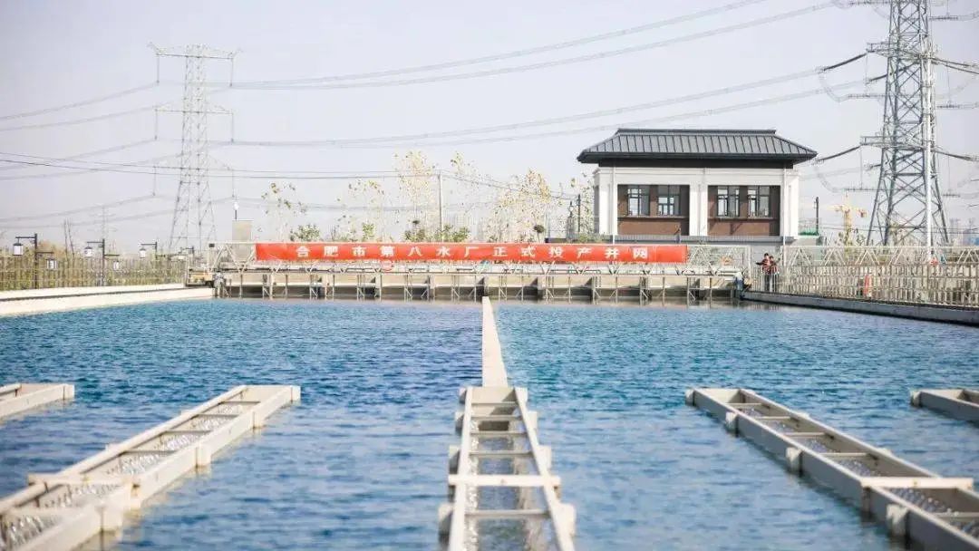 合肥市第八水厂。肥西县委宣传部供图