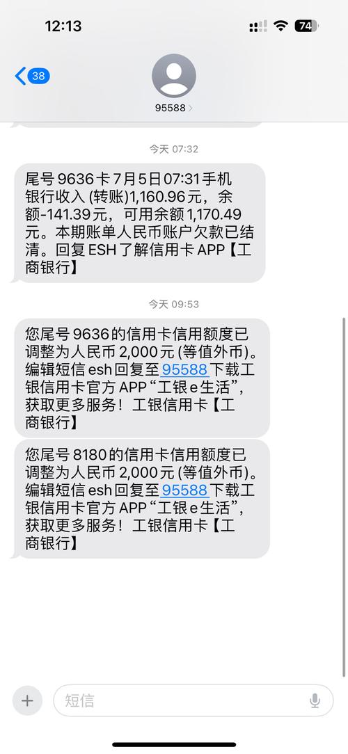 工行信用卡最低还款额度_工商银行信用卡最低还款计算方法_交行信用卡最低额度是多少