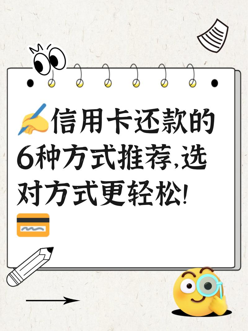 银行贷款还网贷技巧_手机银行信用卡还款步骤_农行信用卡网上还款