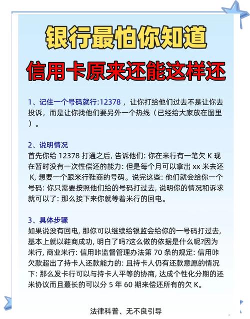 农行信用卡网上还款_农业银行信用卡线上还款方式_农行信用卡线下还款步骤