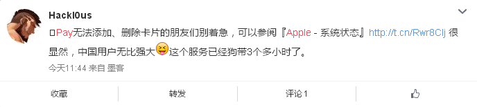 Apple Pay与微信支付宝区别_苹果5s怎么绑定银行卡_Apple Pay使用方法