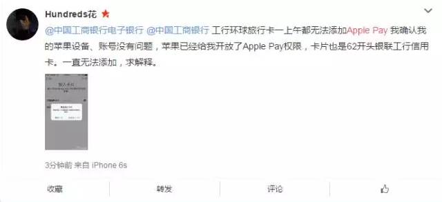 Apple Pay与微信支付宝区别_苹果5s怎么绑定银行卡_Apple Pay使用方法