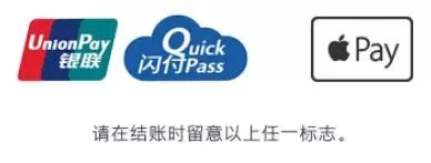 Apple Pay与微信支付宝区别_Apple Pay使用方法_苹果5s怎么绑定银行卡