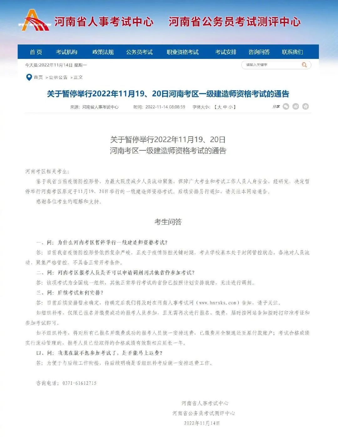 募集户冷静期_私募基金静默期是什么意思_募集户静默期