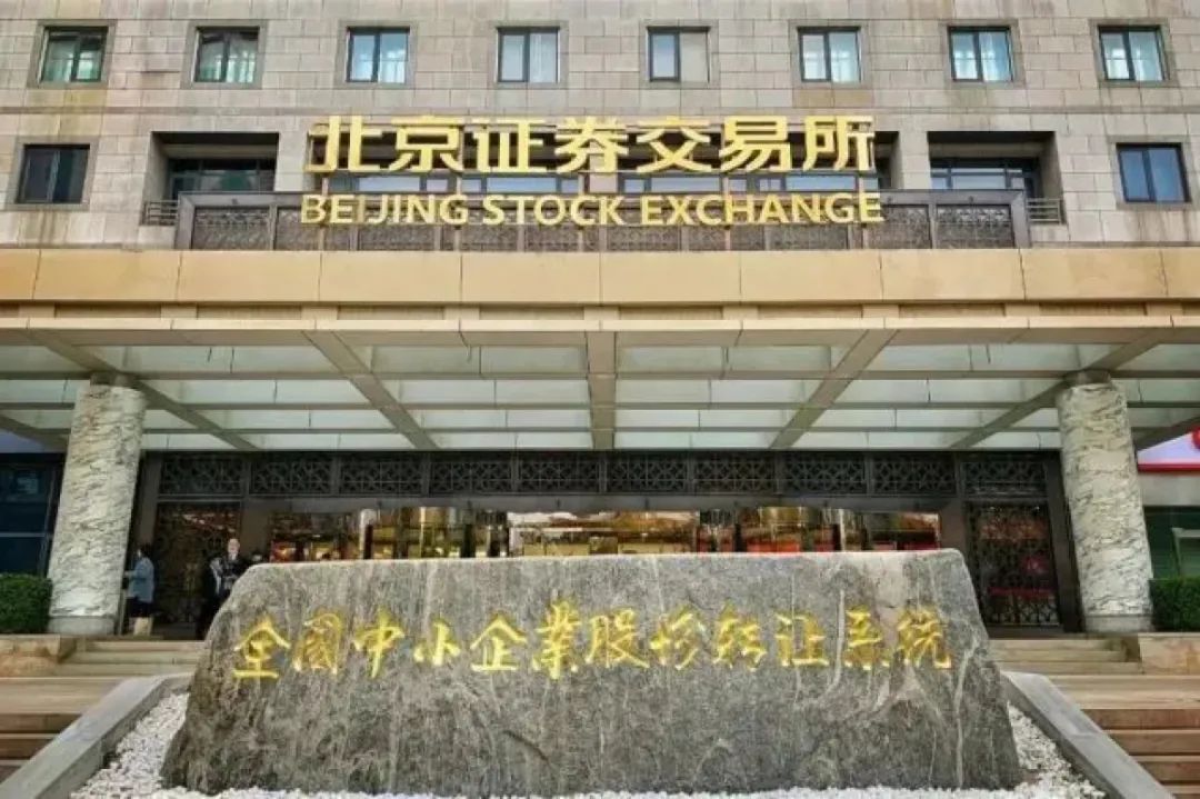 私募基金静默期是什么意思_募集户静默期_募集户冷静期